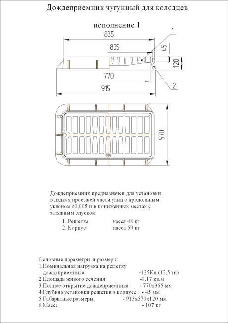 DOGDEPR DB1 cherteg