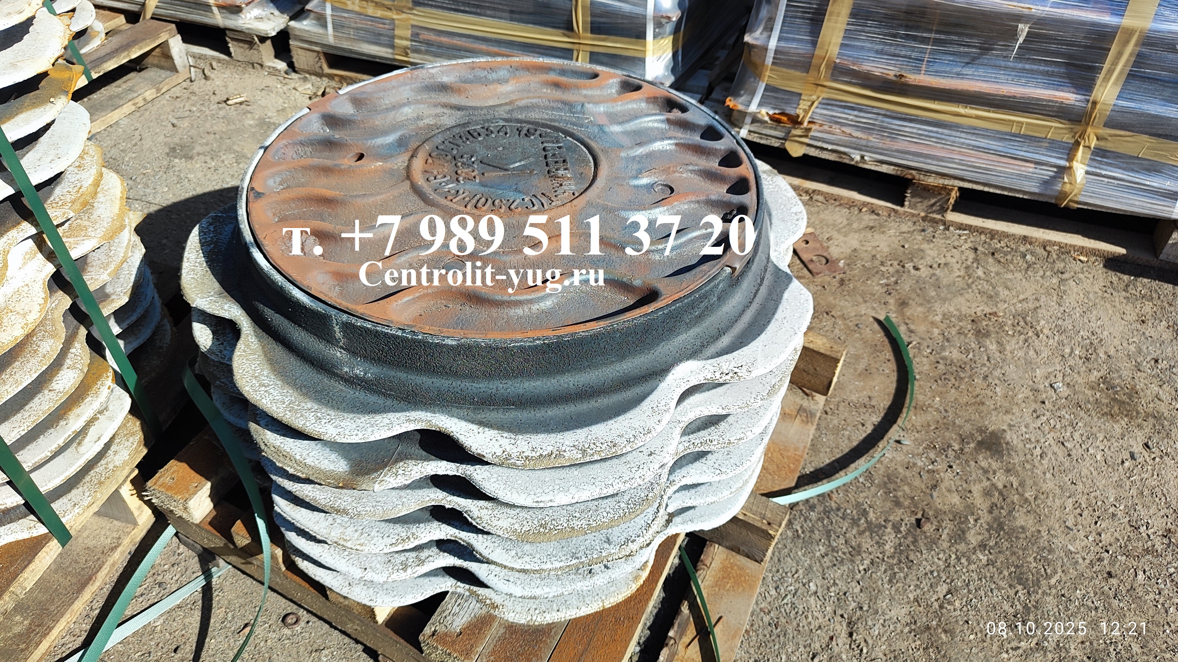 Luk T 840mm Universal 9895113720